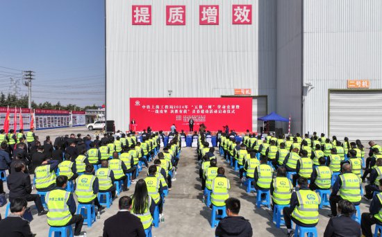劳动竞赛助力沪渝蓉高铁工程建设加快推进