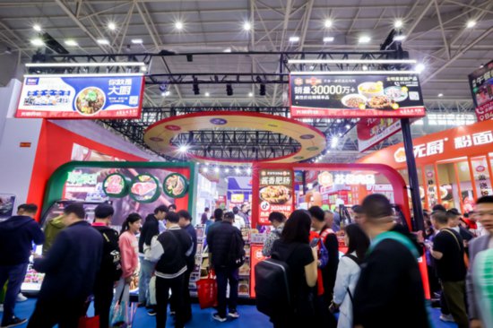上海<em>梅林</em>携旗下9个品牌亮相良之隆·第十二届中国食材电商节