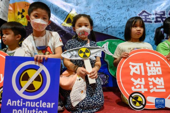 马来西亚万名民众反对<em>日本</em>核污染水排海
