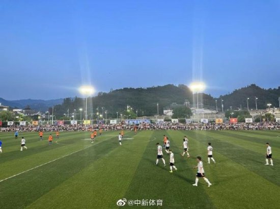 足球版的“村BA"！贵州“村超”足球赛现场座无虚席