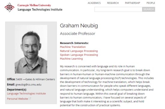 CMU副教授Graham Neubig创立新公司，刘鹏飞<em>加盟</em>，致力于<em>优化</em>...