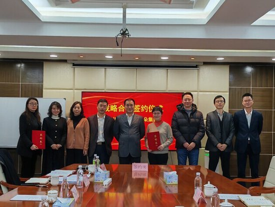 亚朵集团与<em>闵行区</em>签署战略合作，中国体验获认可