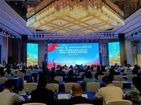 首届中国新疆“一带一路”神经精神领域创新药高峰论坛在...