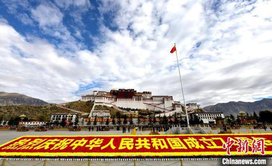 西藏<em>布达拉宫</em>广场举行升国旗仪式