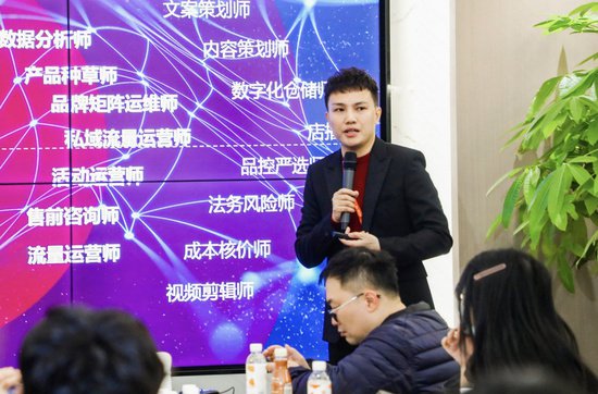 直播带货促就业“广州样本”研讨会在广州举办
