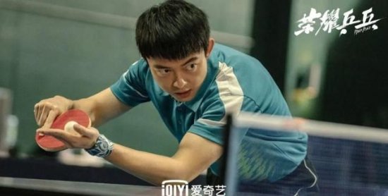 《荣耀乒乓》<em>大结局</em>,乒乓三人组受伤,刘石虽遗憾却成最大的赢家
