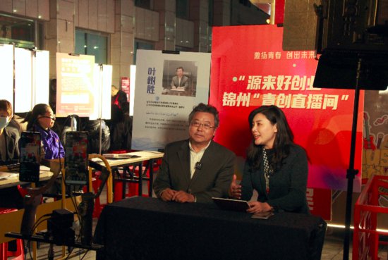 锦州高频高效开展青创资源对接系列服务活动