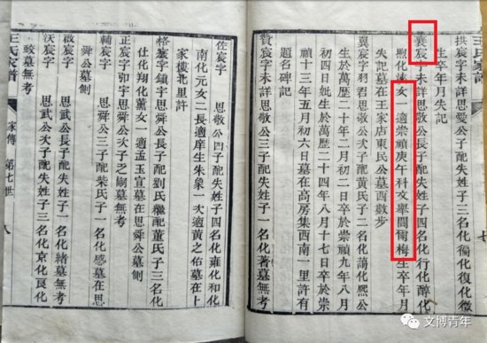 追问：江苏沛县方形坟墓主人阎尔梅的三条遗训都实现了吗？