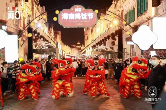 2022年（第二十三届）<em>海南</em>国际旅游岛欢乐节开幕