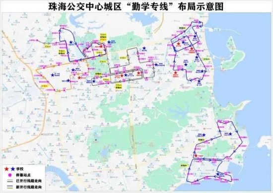 <em>珠海公交</em>中心城区勤学专线布局示意图
