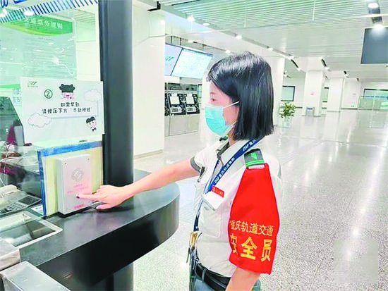 <em>重庆</em>轨道交通增加469个“求助按钮”