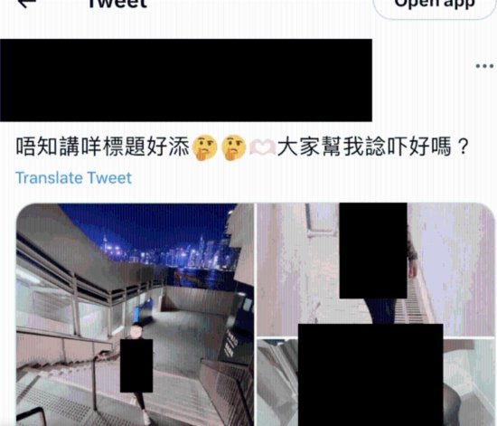 香港女子在公共场所<em>拍</em>裸照<em>被捕</em>，发布逾百条<em>淫秽视频</em>相片