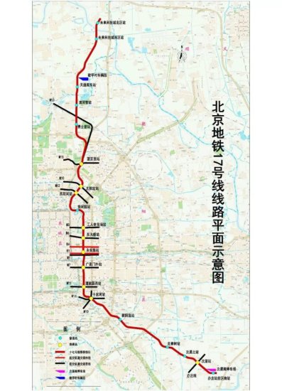 地铁17号线南段年底<em>将开通</em>6座车站，昌平段进展<em>如何</em>？