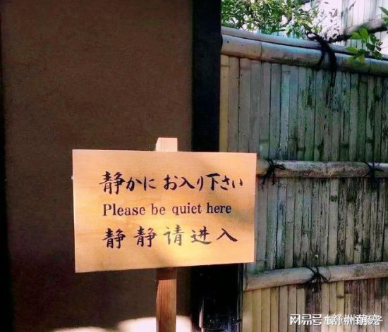 外国街头的“<em>中文</em>标语”，让人笑岔气