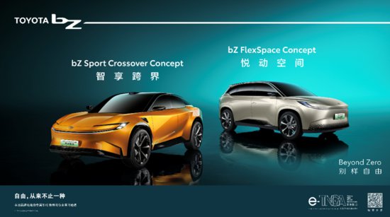 确立了全球新体制后，丰田未来在中国<em>的业务</em>又将<em>有哪些</em>变化和...