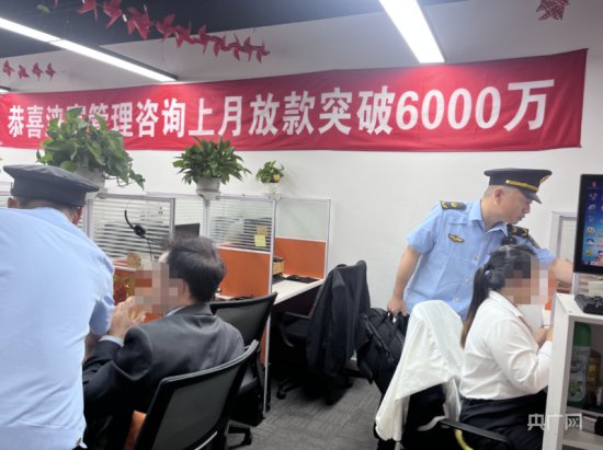 揪出贷款<em>中介行业</em>背后猫腻 上海对35家贷款<em>中介</em>开展突击执法