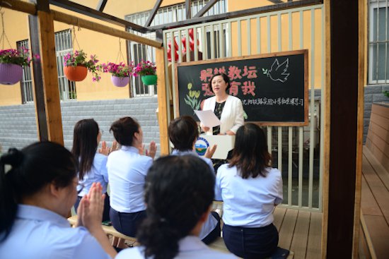 沈阳铁路实验小学举办庆祝第39个教师节主题活动