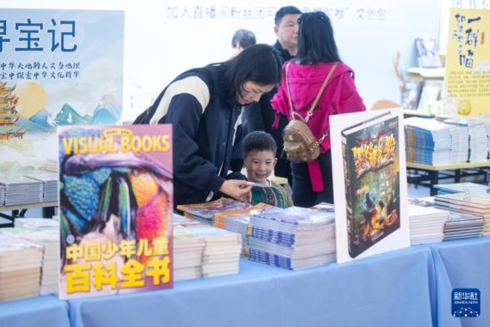 2024武汉（国际）<em>童书</em>展开幕