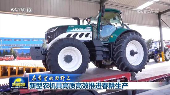 【在希望的田野上】新型农机具高质高效推进春耕生产