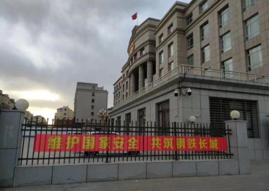 义县法院开展全民国家安全教育日普法宣传活动