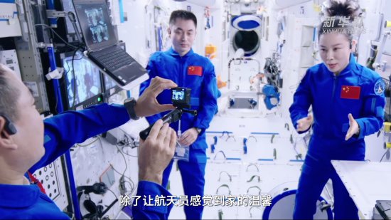<em>微</em>纪录片《Hi，我是中国空间站》