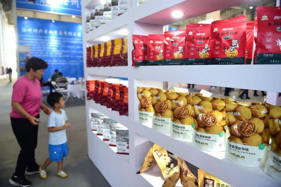 2023中国（<em>沧县</em>）红枣及干坚果休闲食品博览会举行