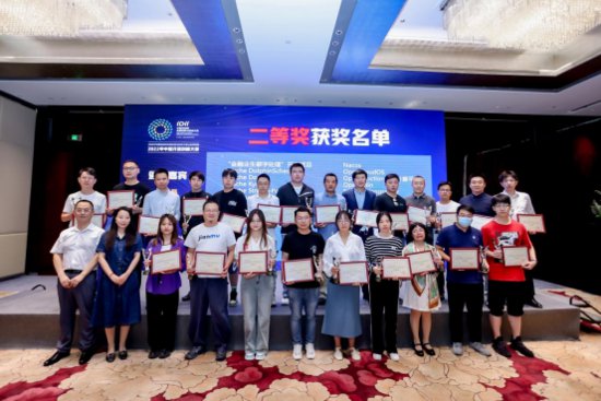 2022年中国开源创新大赛落幕，38个<em>开源项目</em>获奖