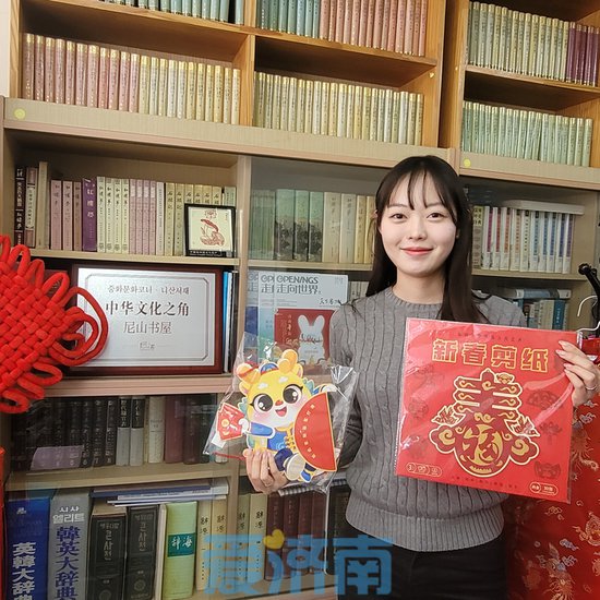 <em>济南</em>在韩国水原大学建立“中华文化之角·尼山书屋”