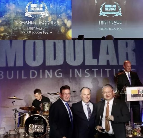中国<em>远大科技集团</em>获颁世界模块化建筑2022年度住宅类头奖