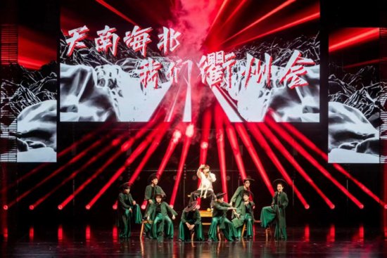 2022“青春中国·衢州有礼”全国大学生主题原创音乐大赛开赛