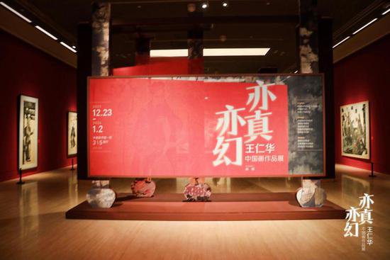 <em>建国以来 中国</em>美术馆首位安徽女性画家个展圆满闭幕