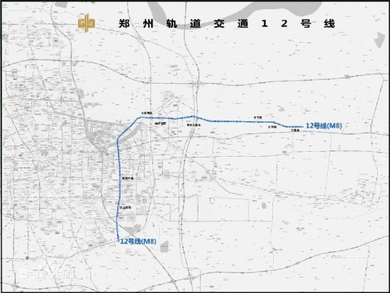 2020郑州地铁12号线<em>什么时候开工</em>？