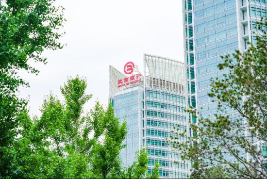 北京银行引聚金融资源支持中部地区产业园建设