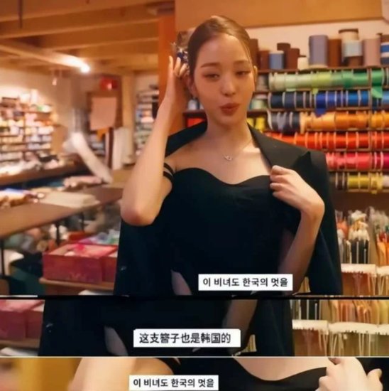 女子偶像张元英称凤凰发簪是韩国的，却被扒出是<em>纯种</em>中国人？