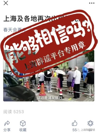最新！上海发布海南返沪人员健康管理措施；上海3区公告：本周...