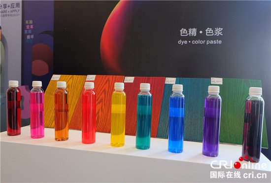 2023<em>亚太国际</em>涂料产业发展大会在濮阳启幕