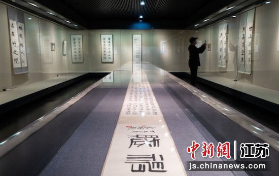 江苏省美术馆举办纪念萧娴诞辰120周年书法·文献展