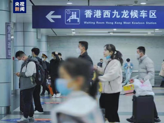 4月1日起 广深港高铁增开62列跨境高铁列车