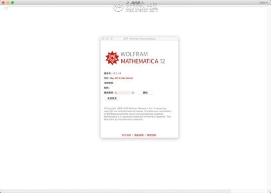 全球先进的现代技术计算终极系统：Mathematica12中文<em>版功能</em>...