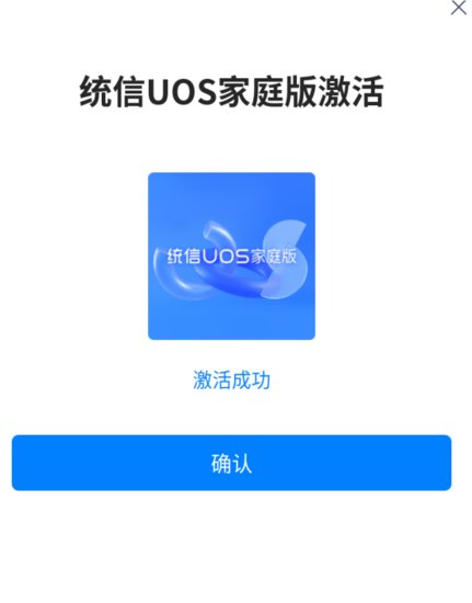 统信UOS，中国人自己的操作系统评测