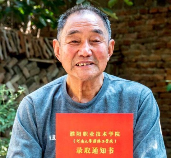 河南农民71岁参加5次高考，终被录取，老师：你是在浪费公共资...