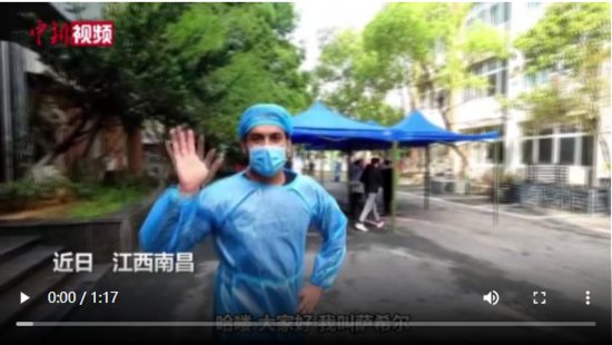 印度留学生vlog：参与志愿<em>服务</em> 展现中国抗疫