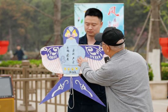 共享春日好风光，一场<em>放风筝</em>比赛在南海子公园举行
