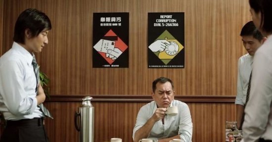 香港电影为何总爱拍廉政公署，它到底有多神秘？