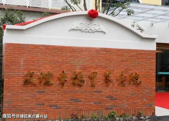 上海优质养老院<em>排名及地址</em>