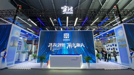 2024年中国品牌日启幕 宁波集结43个品牌亮相