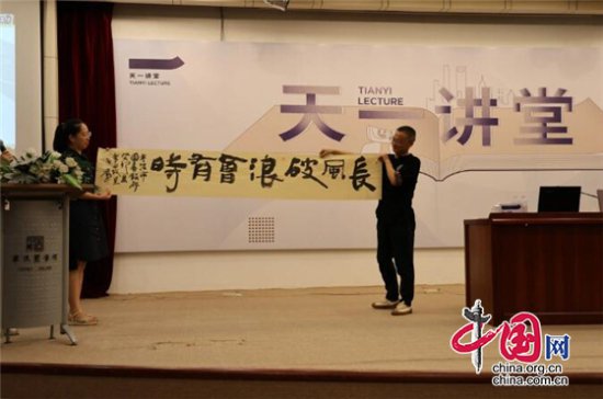 江油学者赴宁波作李白文化主题讲座 讲述诗仙的追梦人生