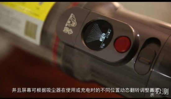 中国家电<em>研究</em>院<em>用户体验</em>评测：无线吸尘器的PK