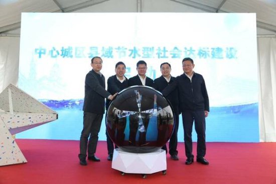 上海开展2023“世界水日 中国水周”系列活动