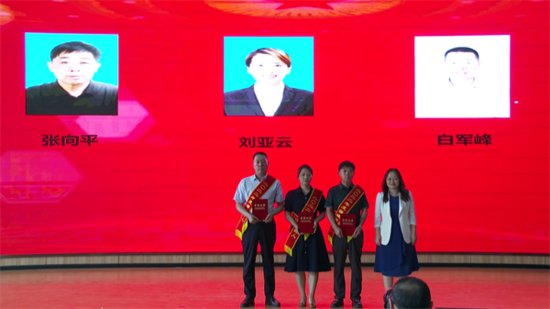 践行社会主义核心价值观蒲城县举办2022年度“蒲城好人”发布...